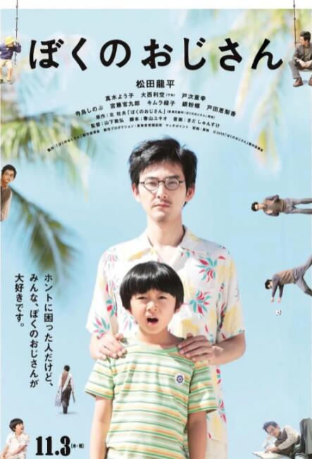 五月激情啪啪